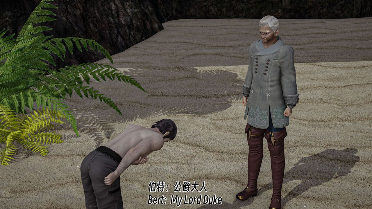 [3D]死靈法師番外