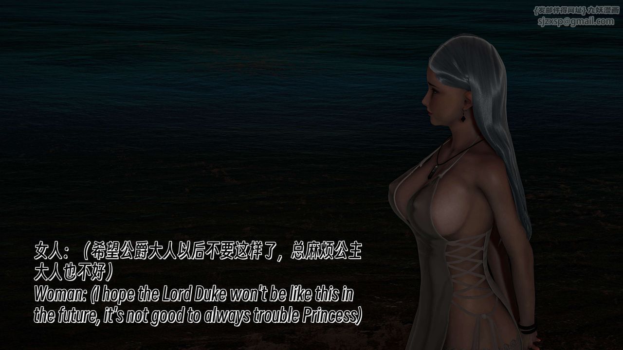 [3D]死靈法師番外