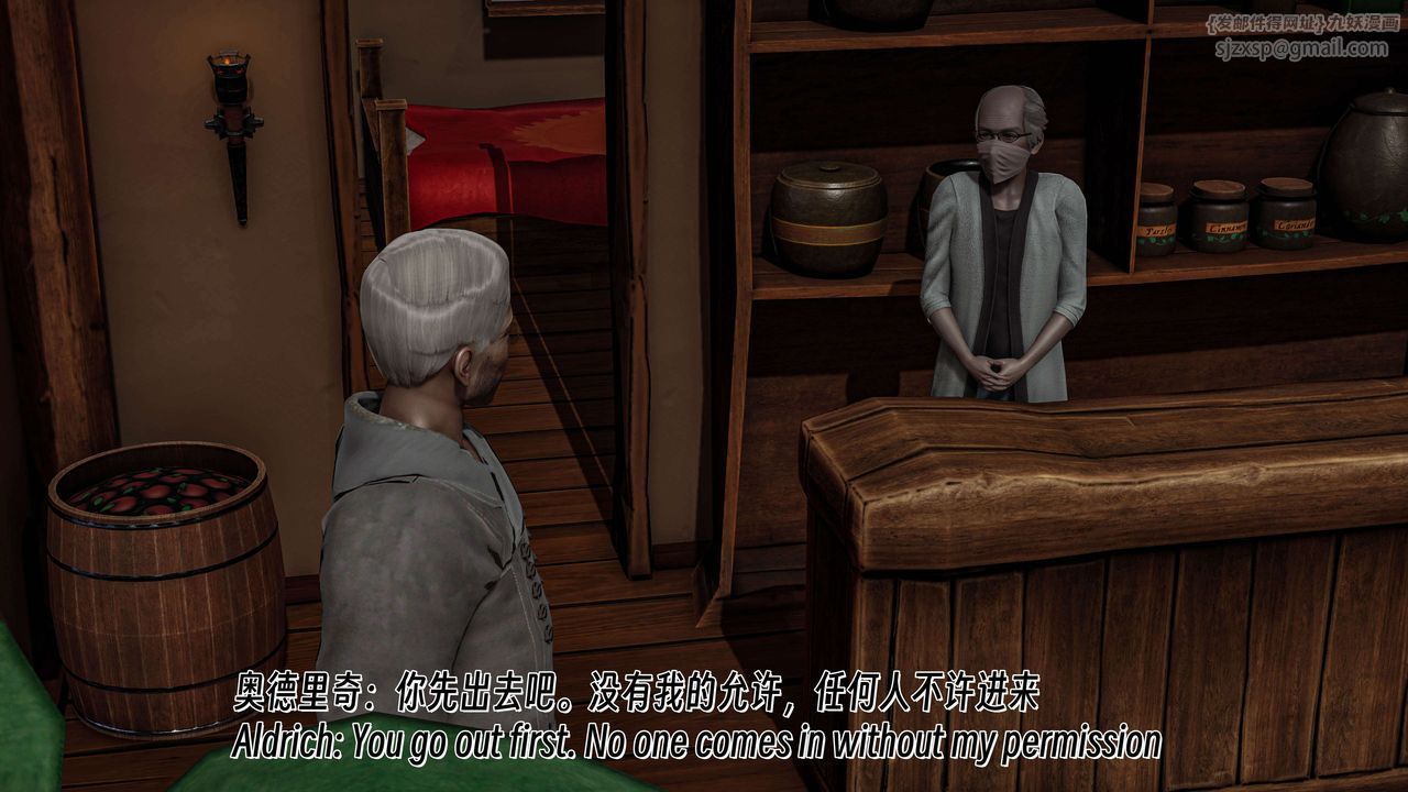 [3D]死靈法師番外