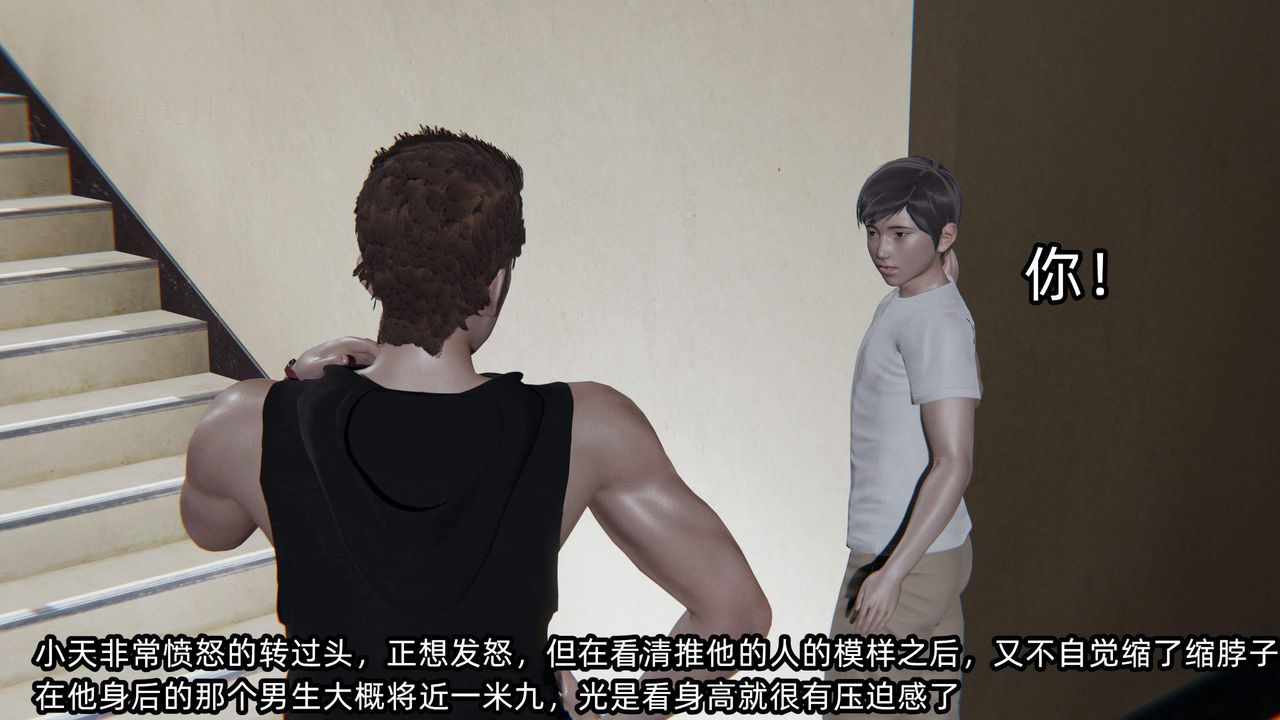 [3D]绿帽高中同学第01话