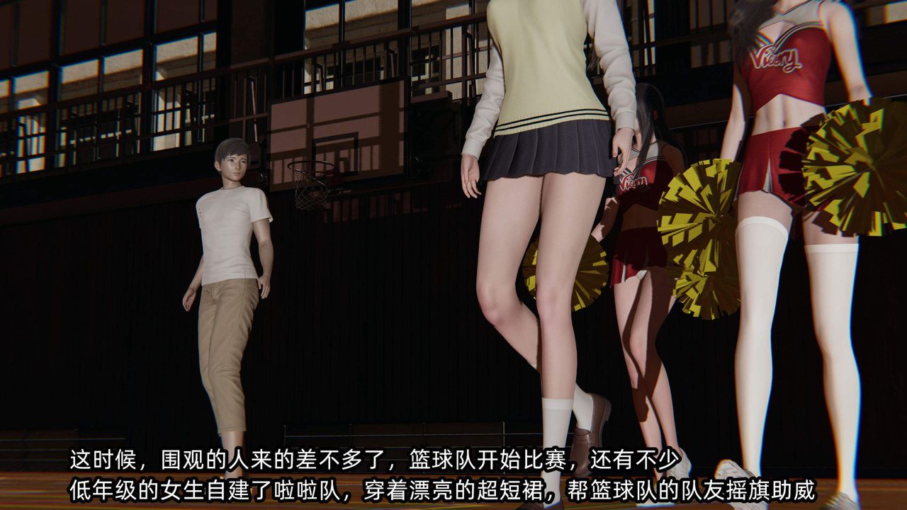 [3D]綠帽高中同學第01話