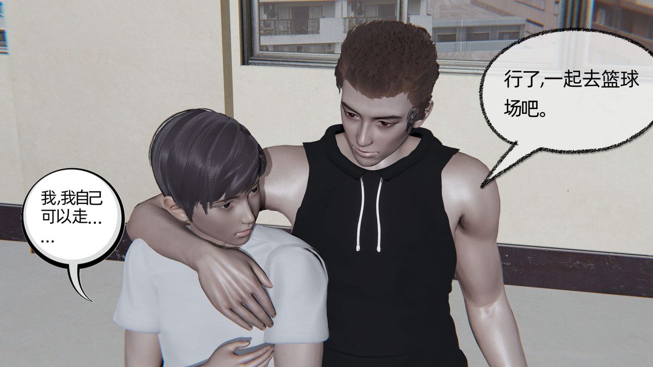 [3D]绿帽高中同学第01话