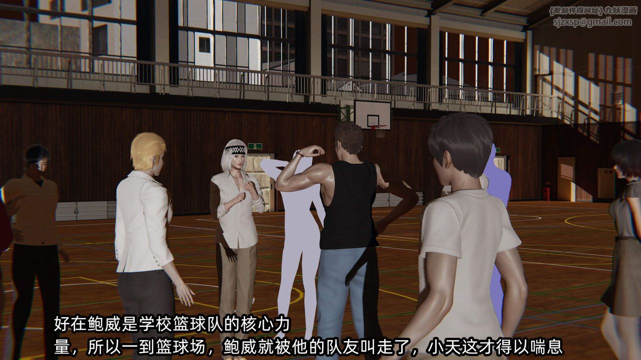 [3D]綠帽高中同學第01話