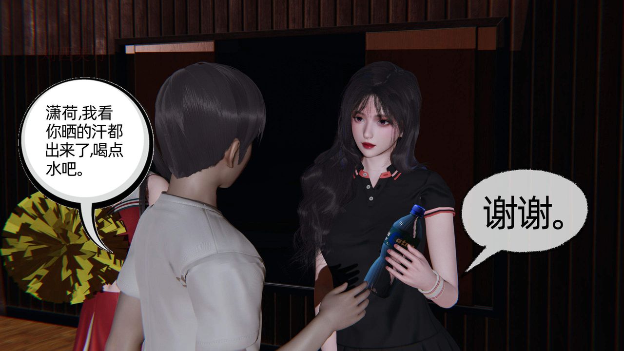 [3D]绿帽高中同学第01话