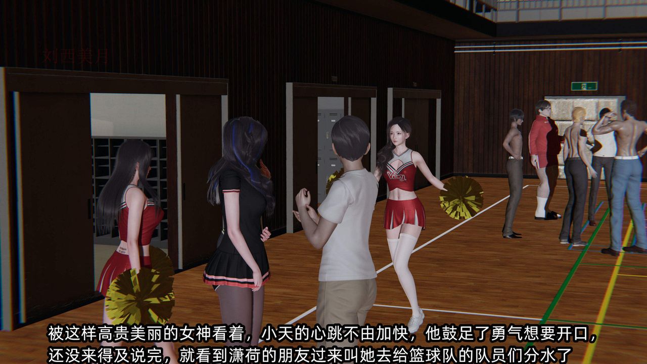 [3D]綠帽高中同學第01話