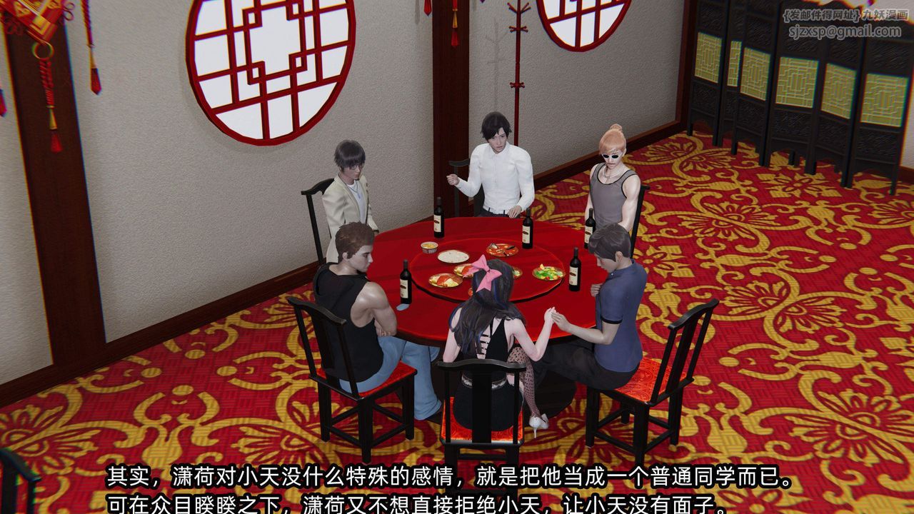 [3D]绿帽高中同学第01话