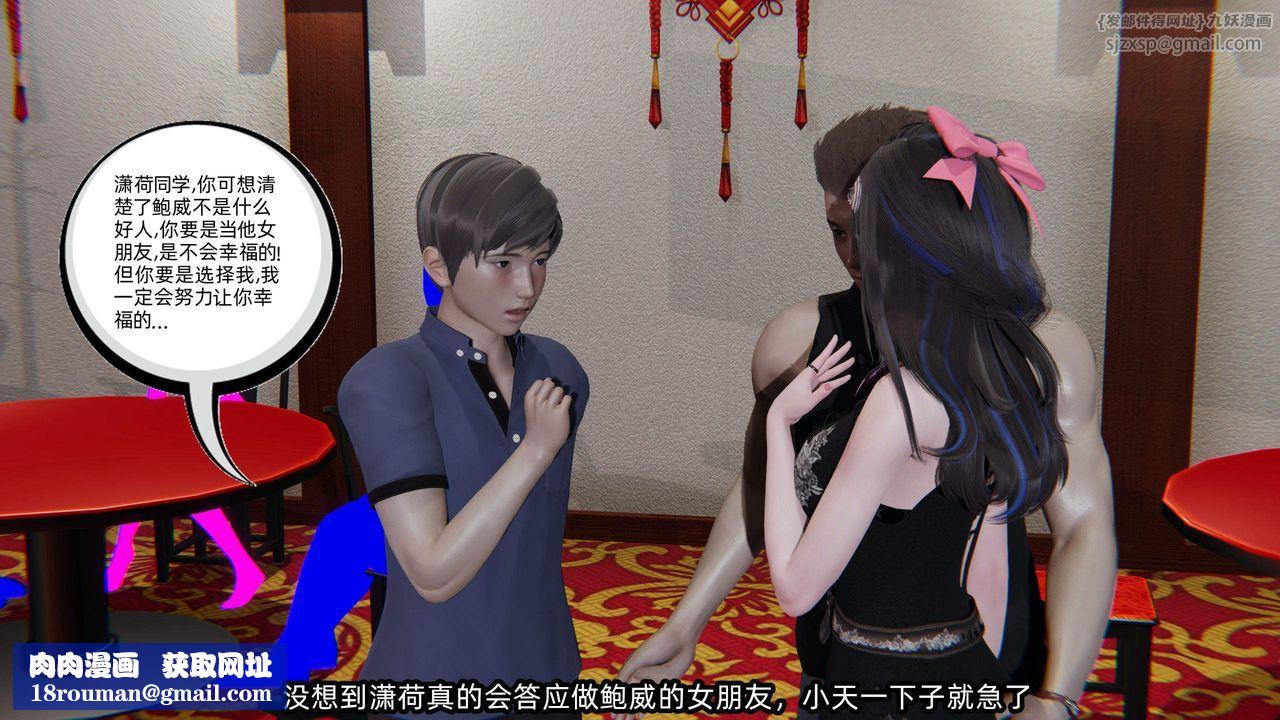 [3D]綠帽高中同學第01話