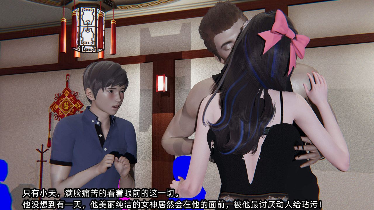 [3D]绿帽高中同学第01话