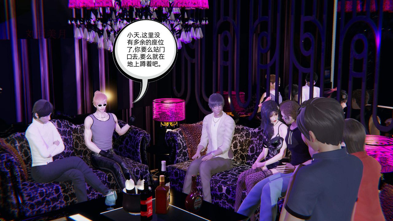 [3D]綠帽高中同學第01話