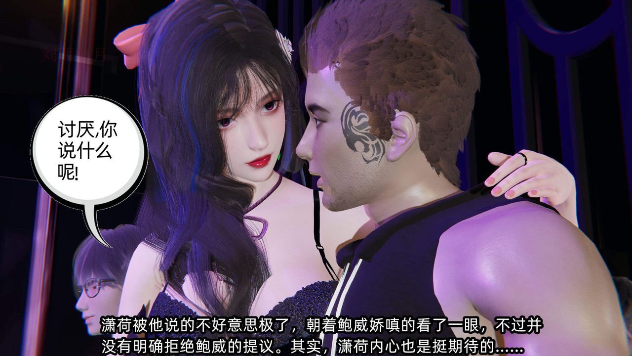 [3D]绿帽高中同学第01话