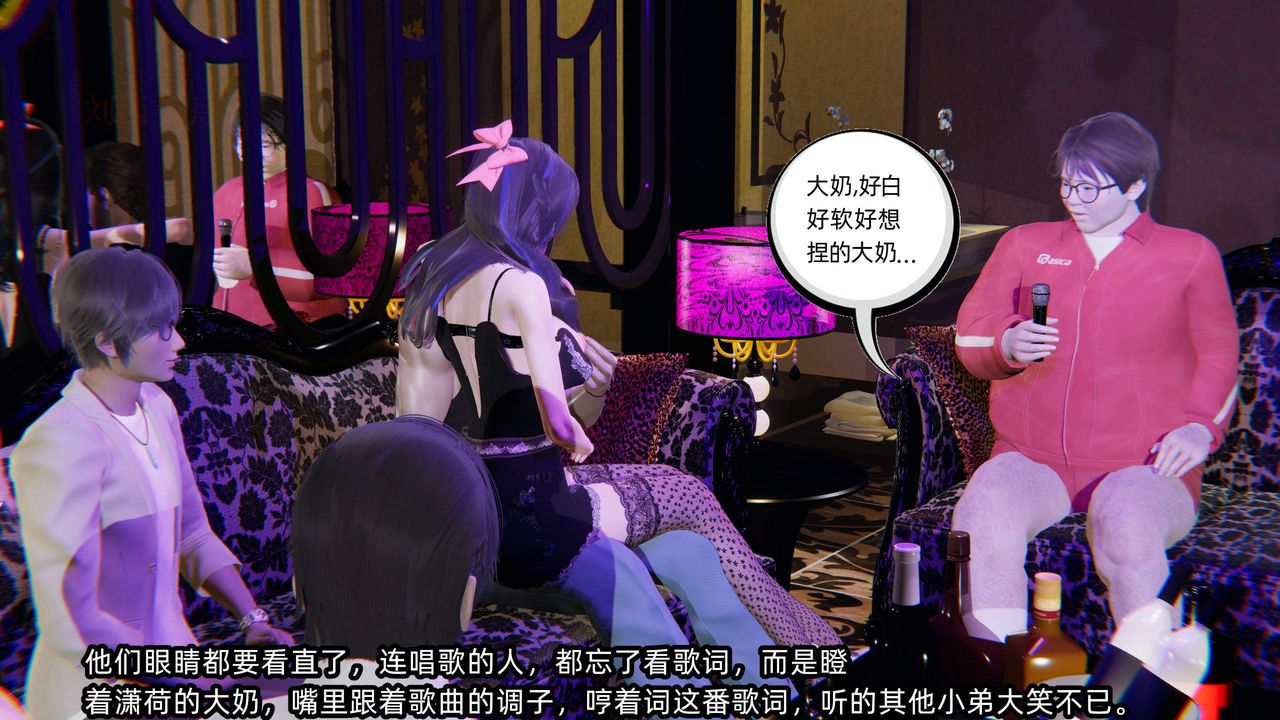 [3D]綠帽高中同學第02話