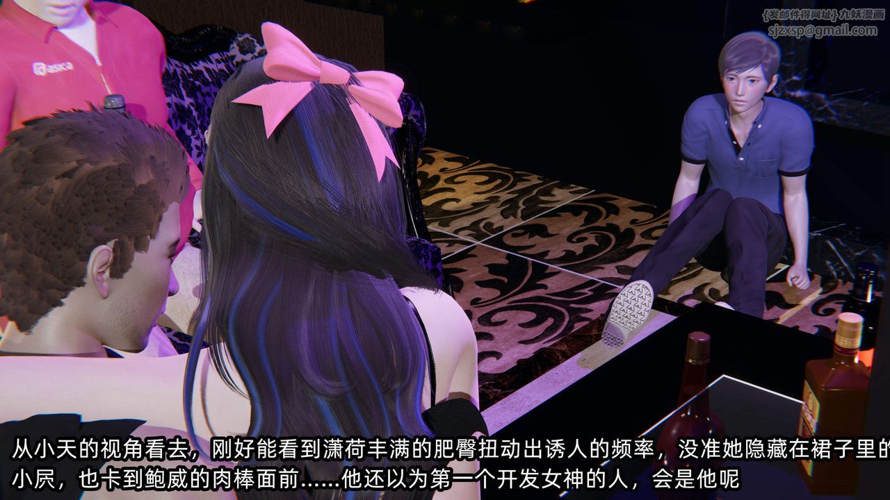 [3D]綠帽高中同學第02話