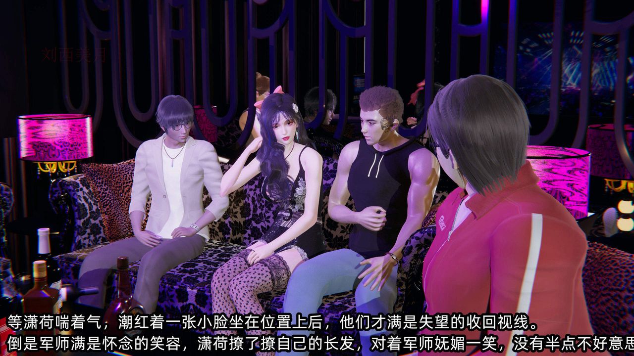 [3D]綠帽高中同學第02話