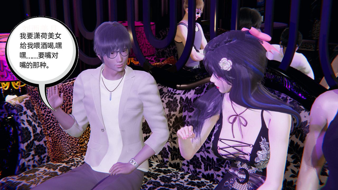 [3D]綠帽高中同學第02話