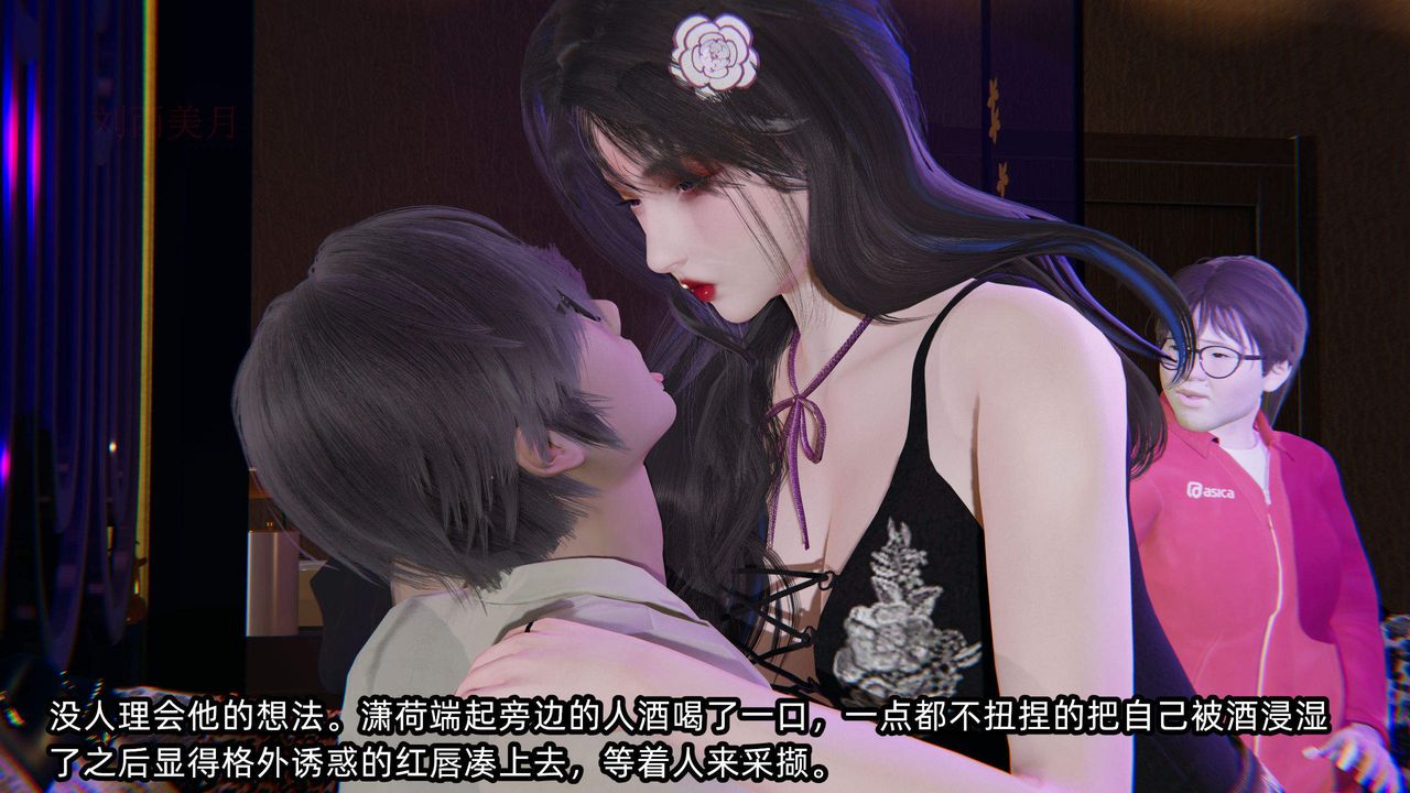 [3D]綠帽高中同學第02話