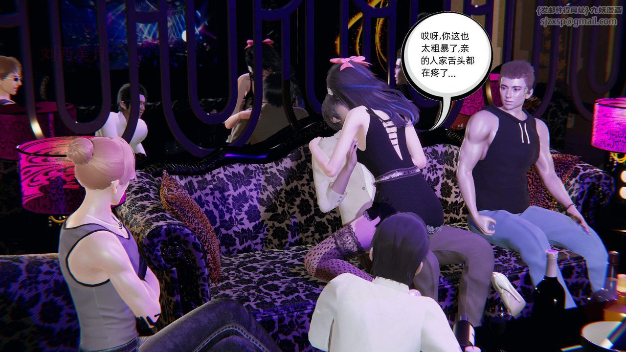 [3D]綠帽高中同學第02話