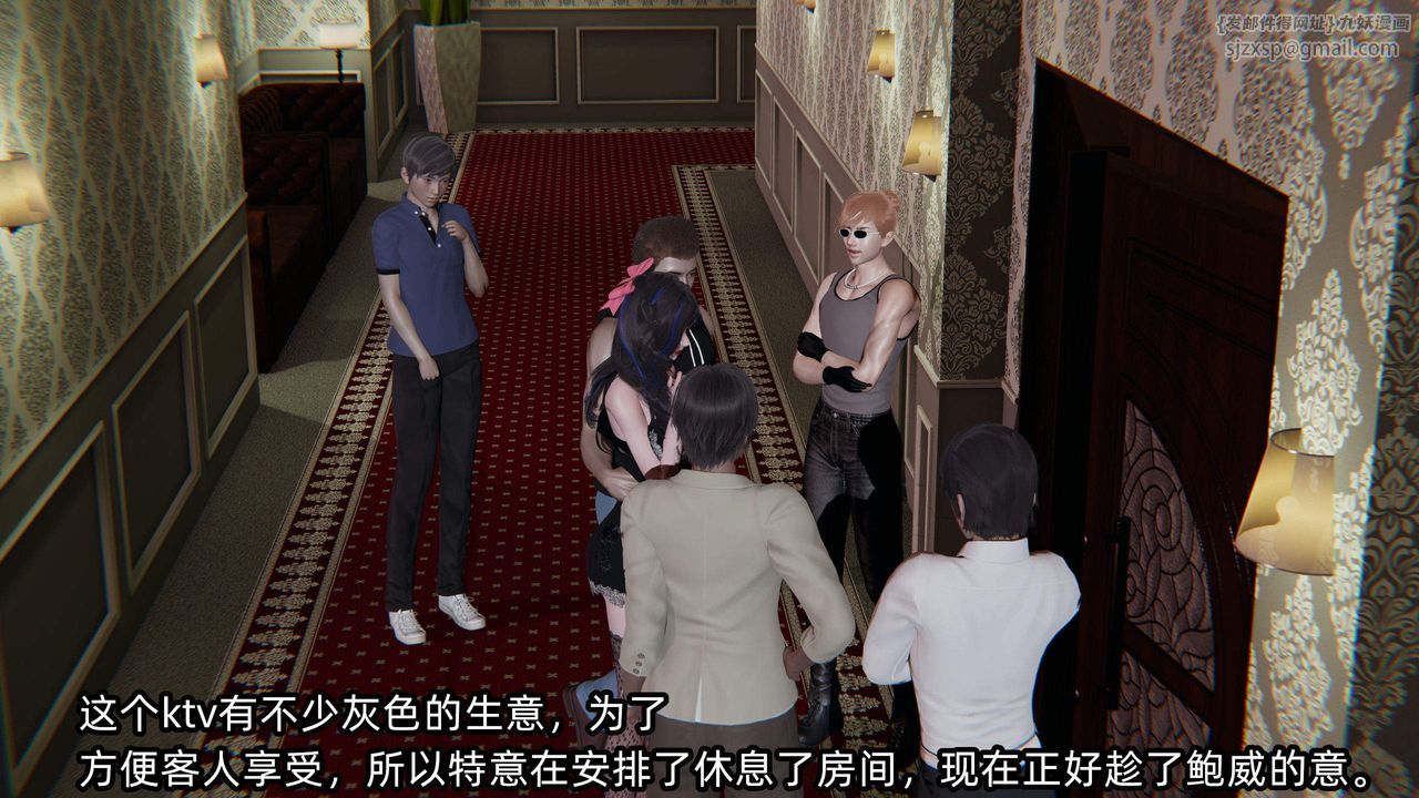 [3D]綠帽高中同學第02話