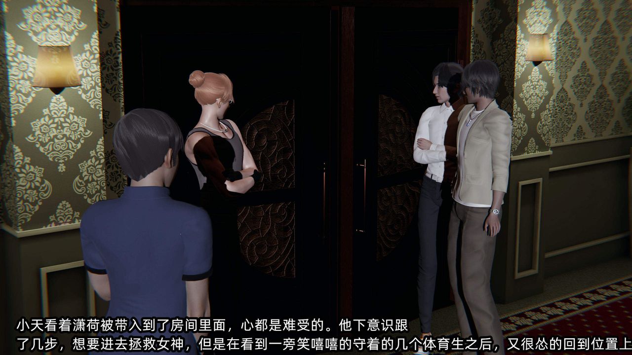 [3D]綠帽高中同學第02話