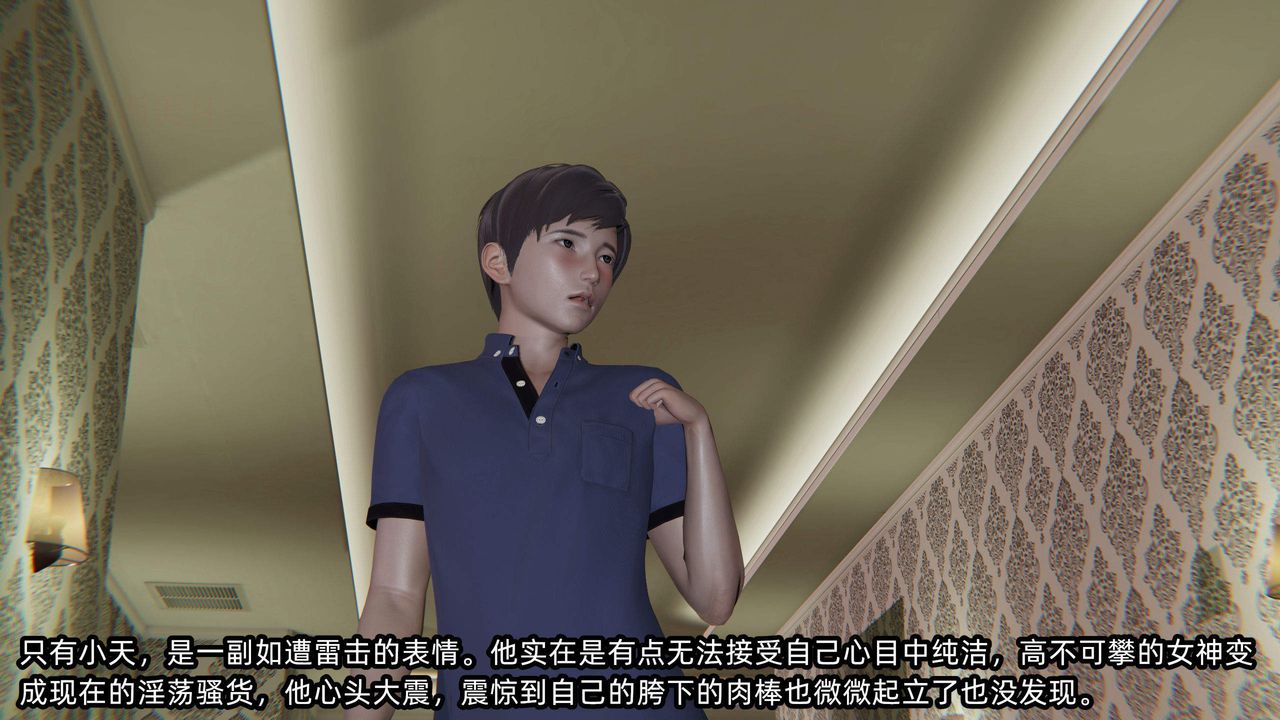 [3D]綠帽高中同學第02話