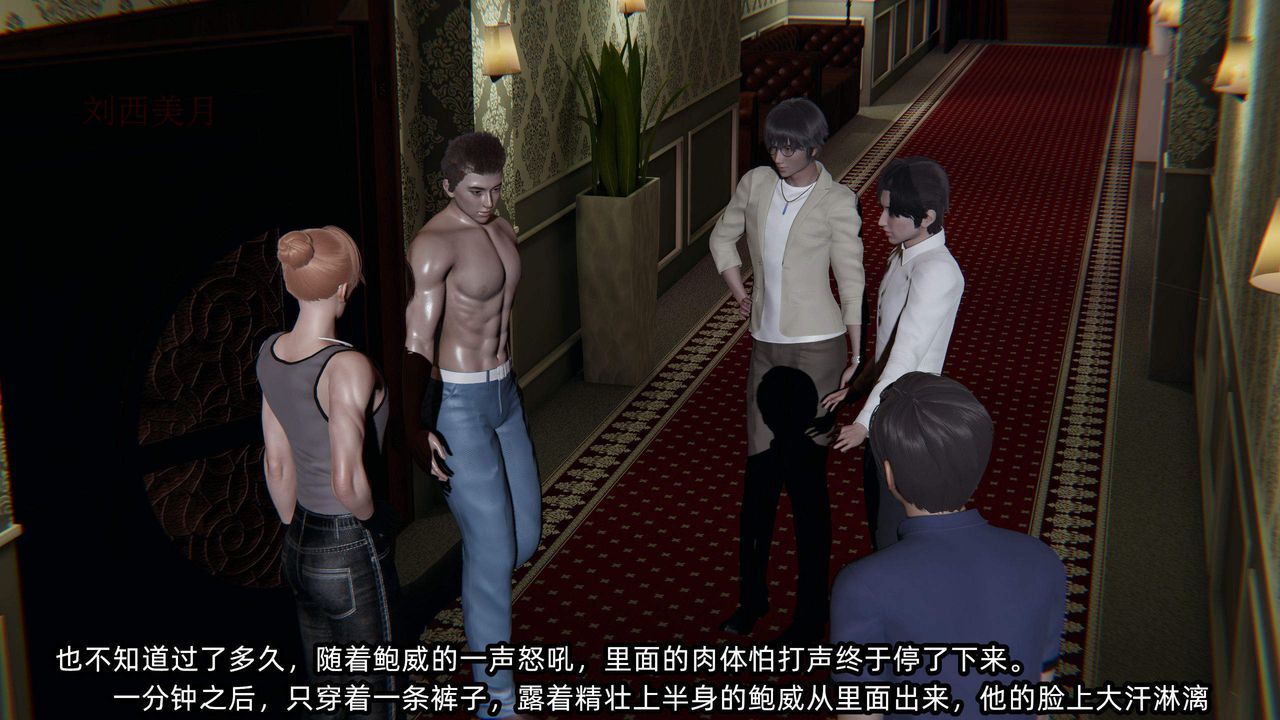 [3D]绿帽高中同学第02话