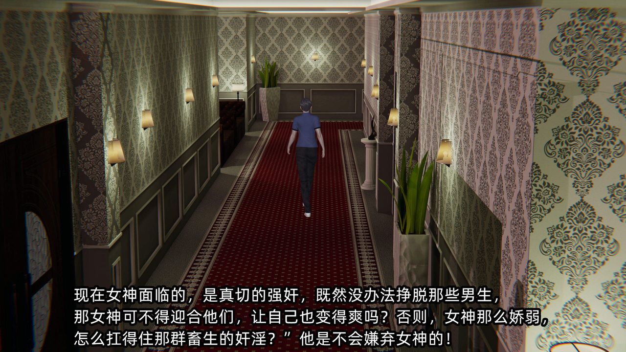 [3D]綠帽高中同學第03話