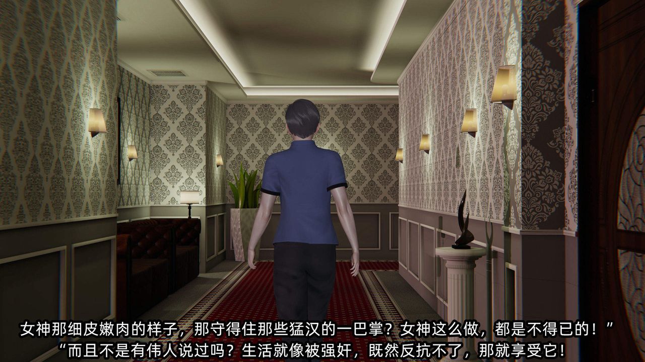 [3D]綠帽高中同學第03話