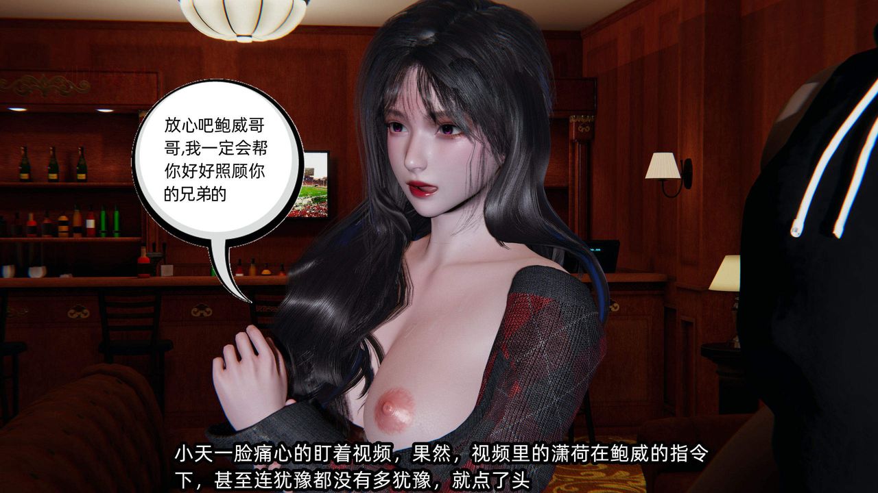 [3D]绿帽高中同学第03话