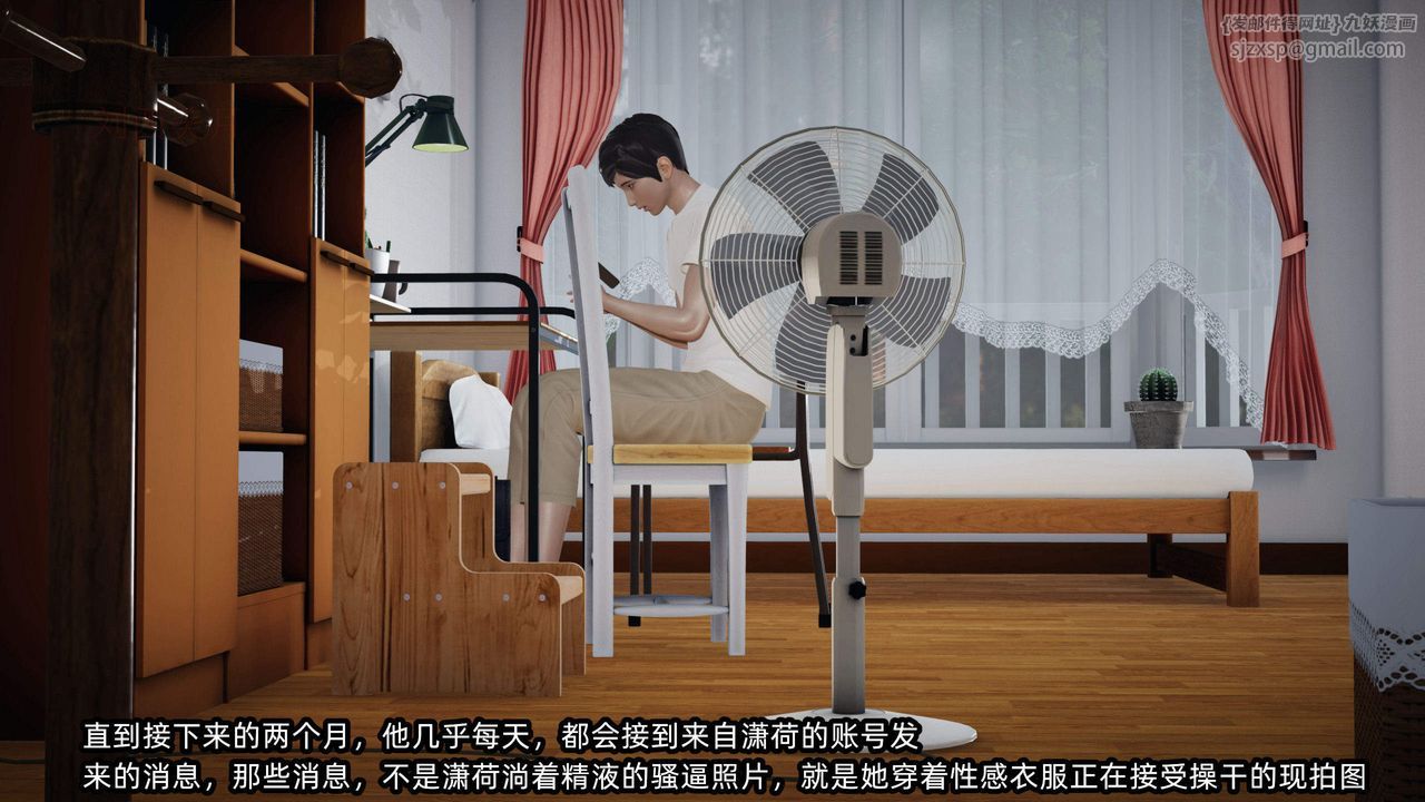 [3D]綠帽高中同學第04話