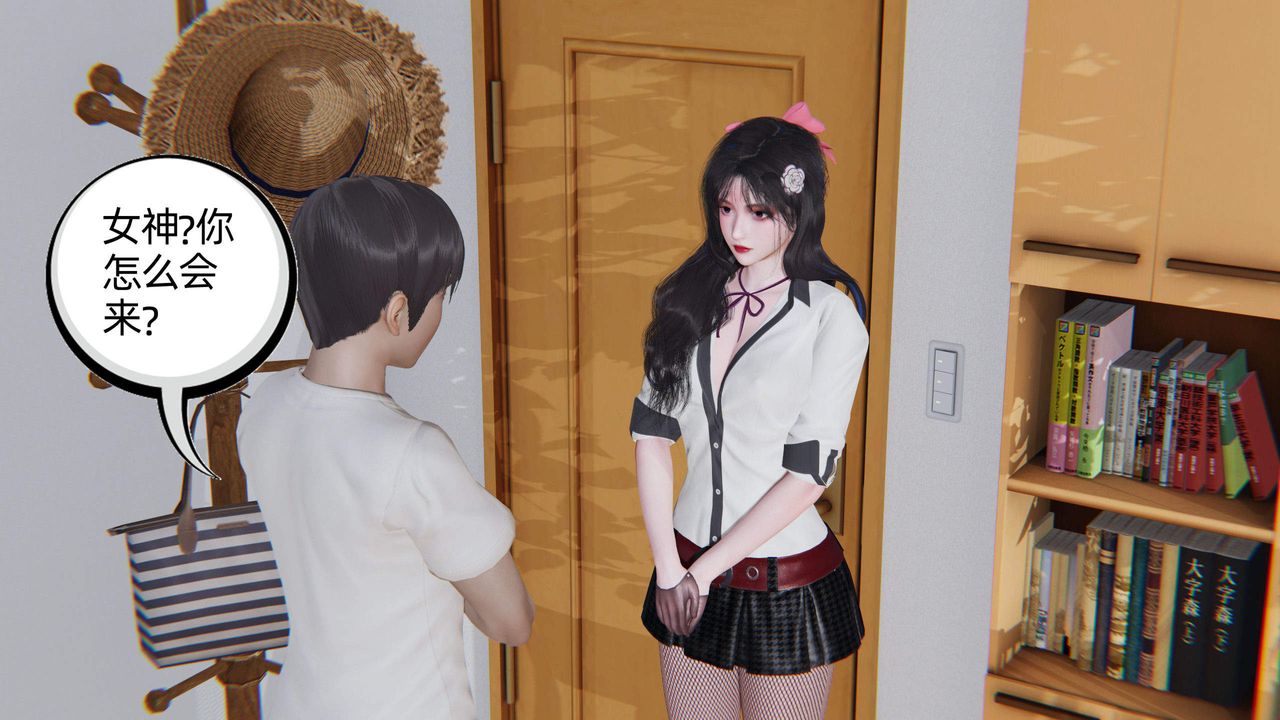 [3D]绿帽高中同学第04话