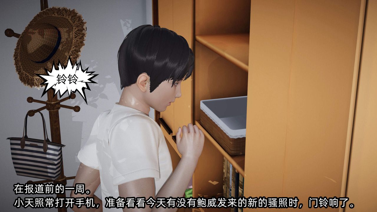 [3D]綠帽高中同學第04話