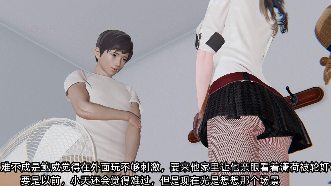 [3D]绿帽高中同学第04话