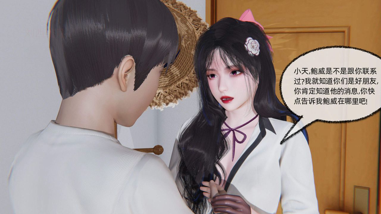 [3D]綠帽高中同學第04話