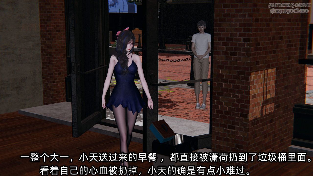 [3D]绿帽高中同学第04话