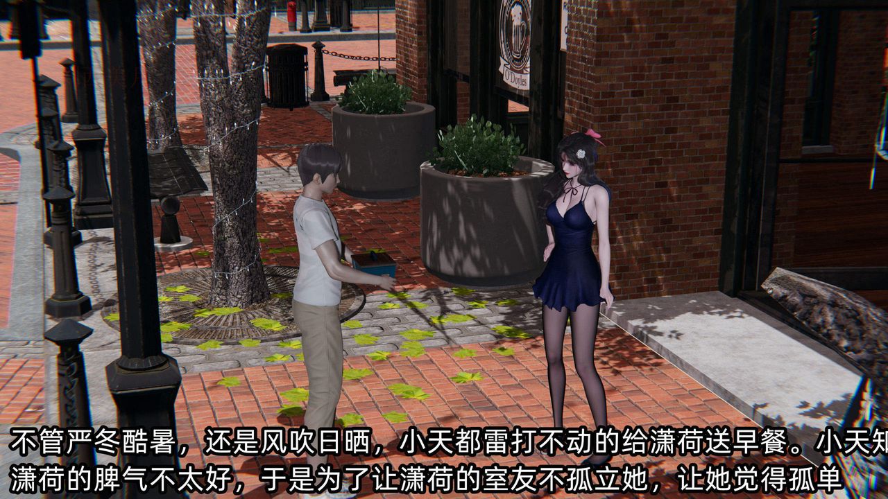 [3D]綠帽高中同學第04話