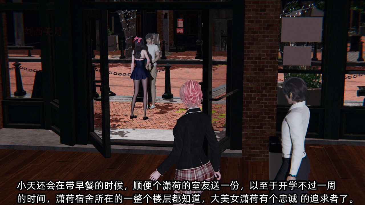 [3D]綠帽高中同學第04話