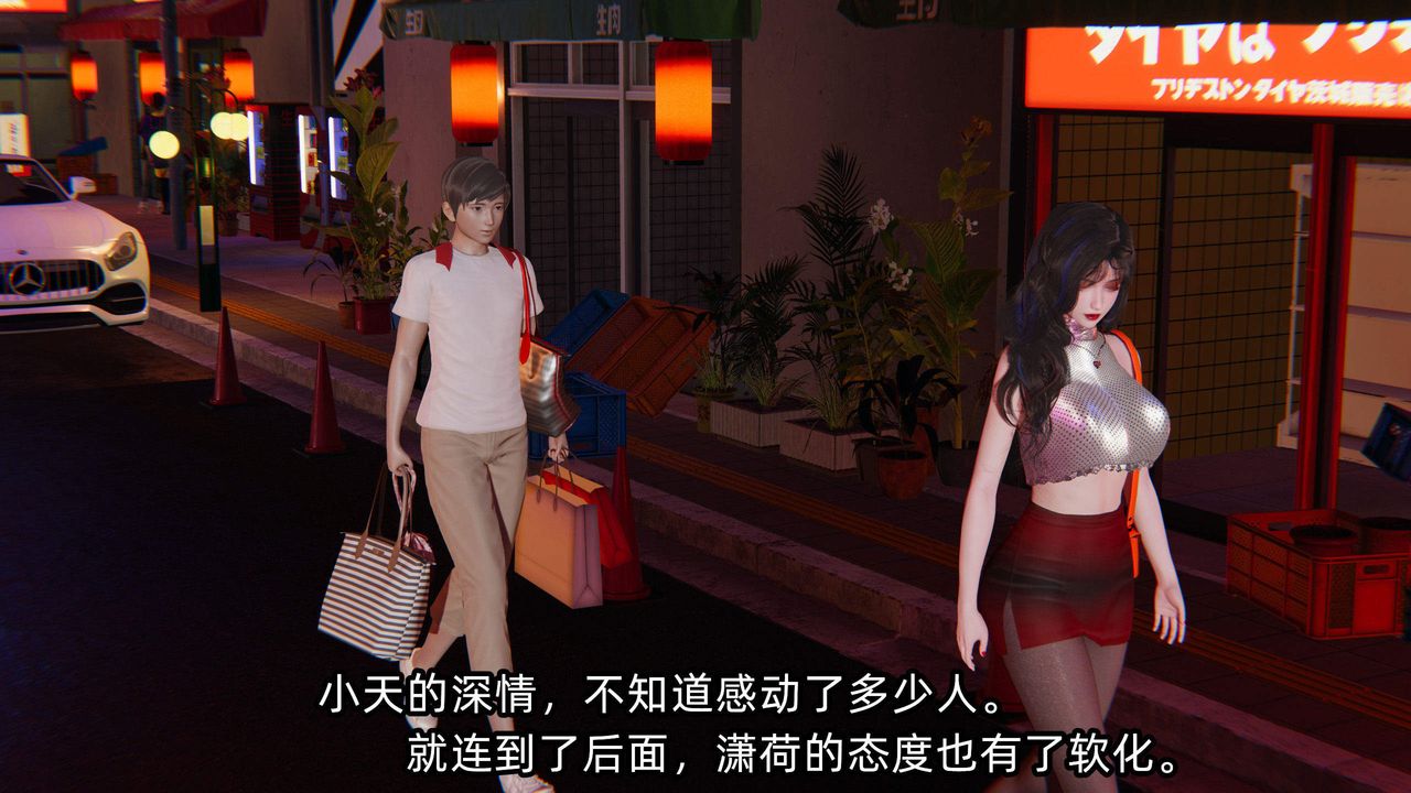 [3D]綠帽高中同學第04話