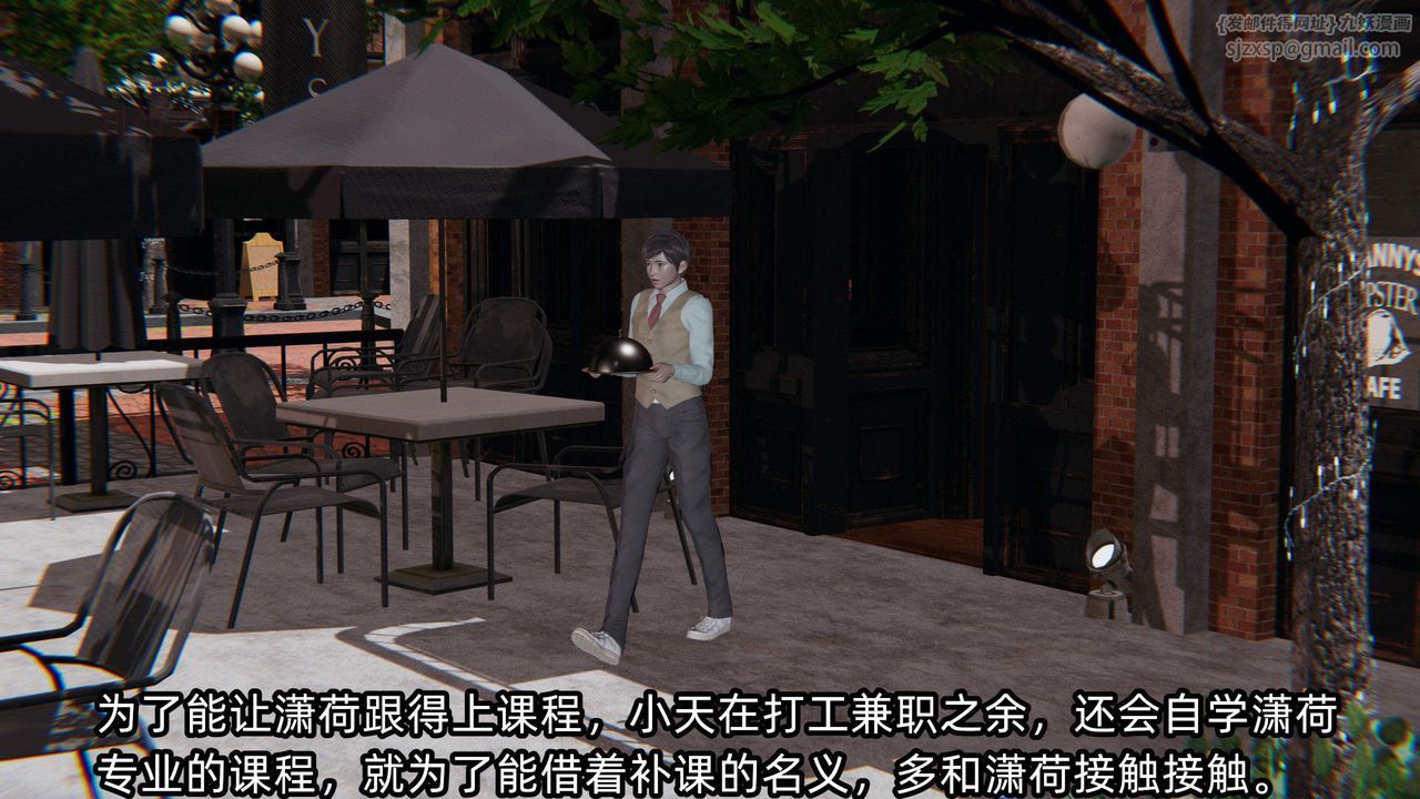 [3D]綠帽高中同學第04話