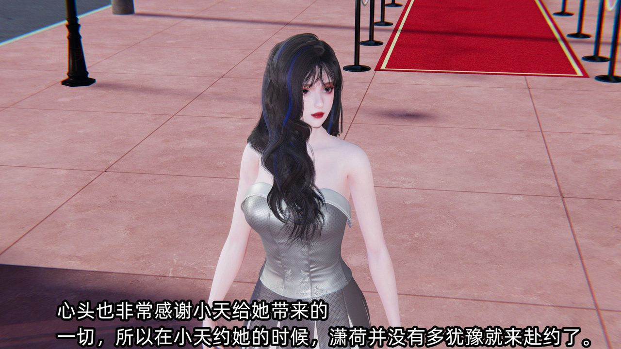 [3D]綠帽高中同學第05話