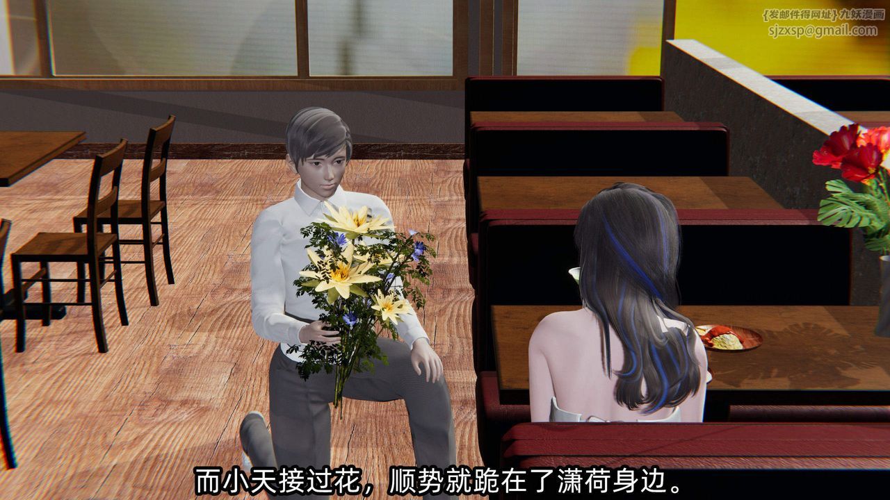 [3D]綠帽高中同學第05話