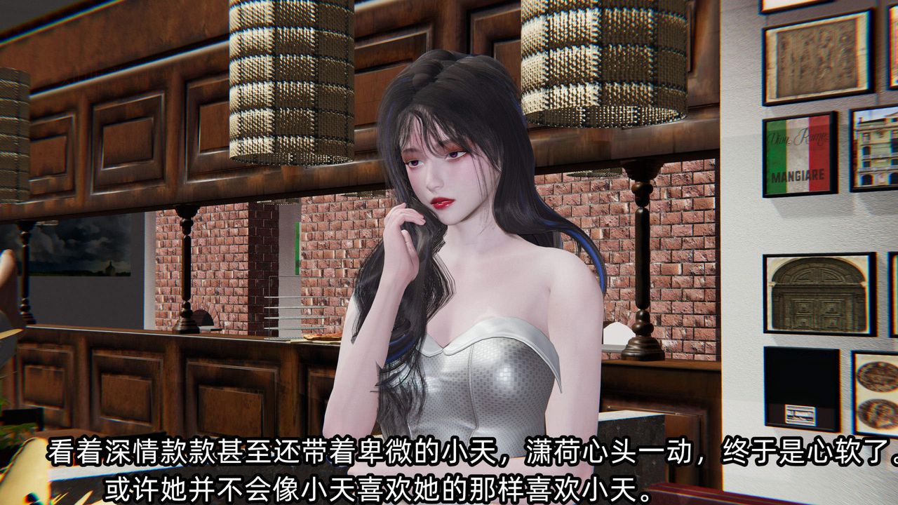 [3D]綠帽高中同學第05話