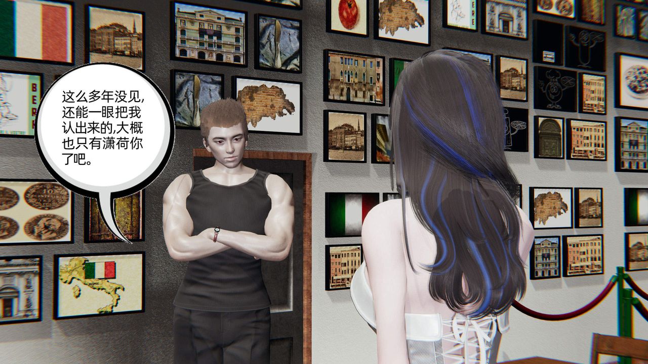 [3D]綠帽高中同學第05話