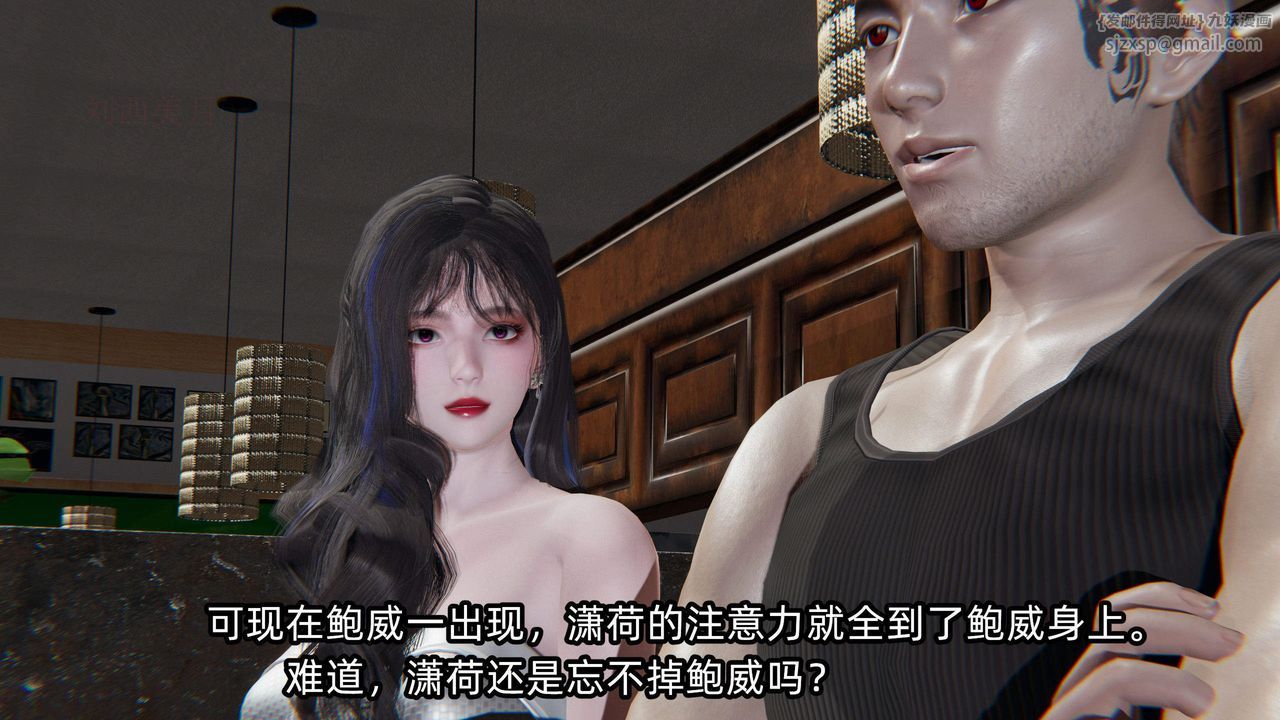 [3D]绿帽高中同学第05话