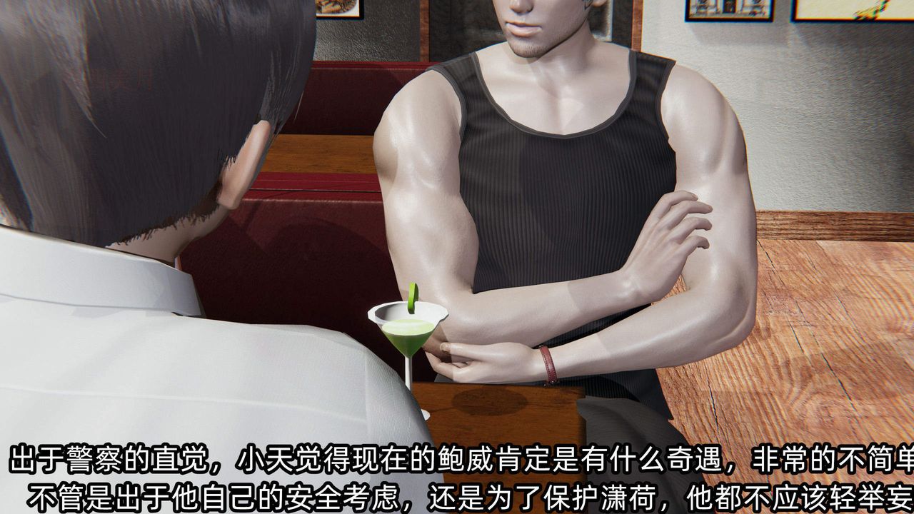 [3D]绿帽高中同学第05话