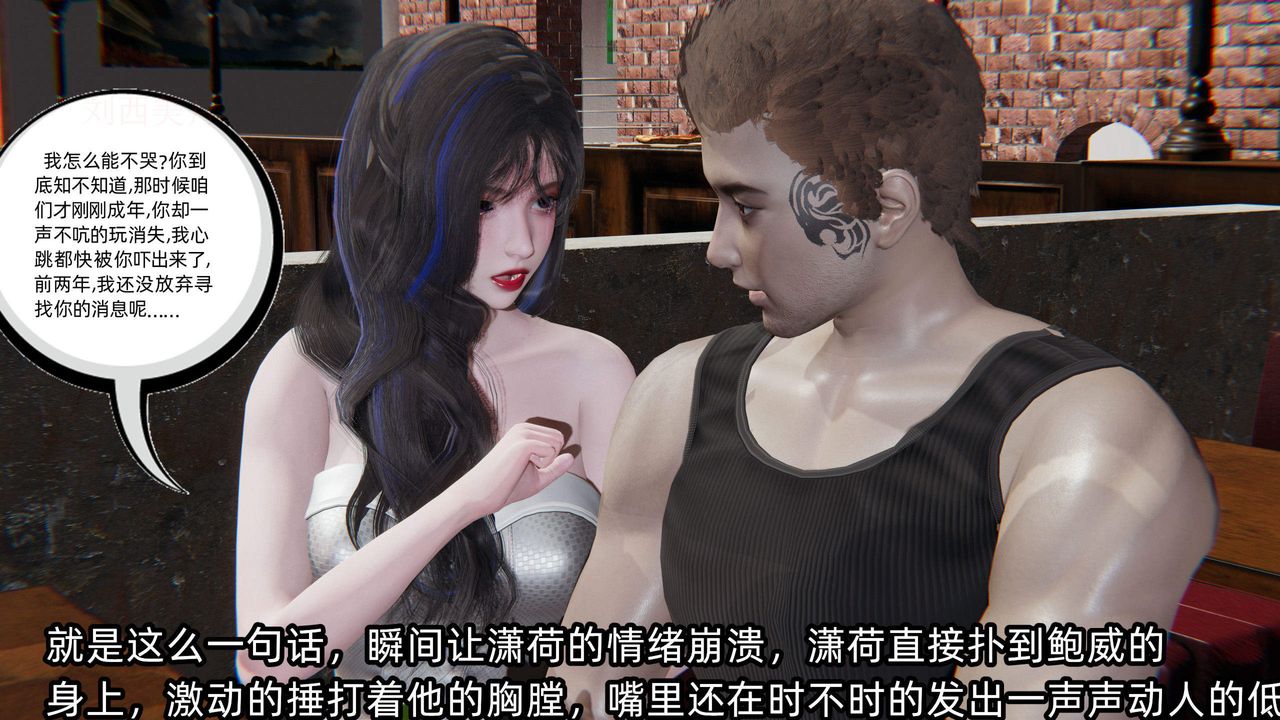 [3D]綠帽高中同學第05話