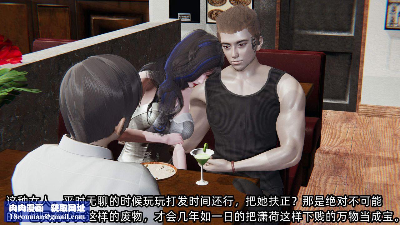 [3D]绿帽高中同学第05话