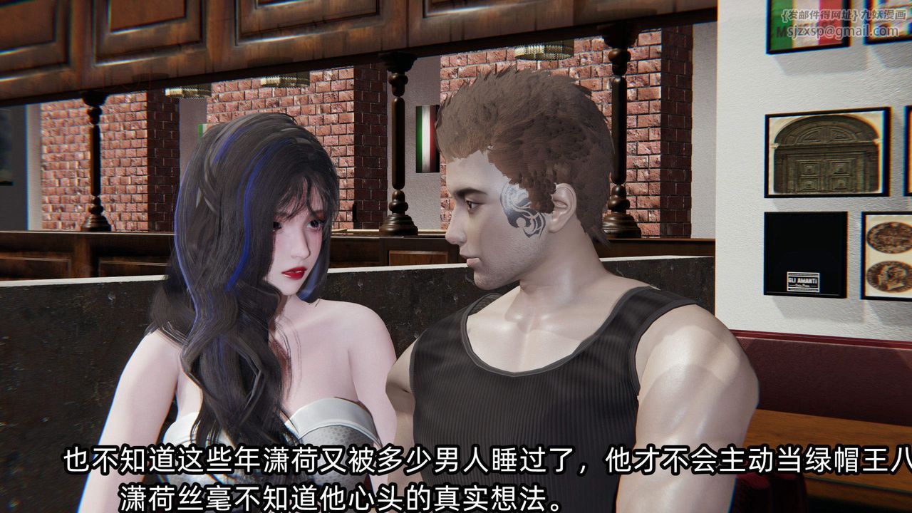 [3D]綠帽高中同學第05話