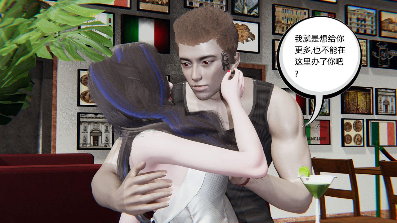 [3D]綠帽高中同學第05話