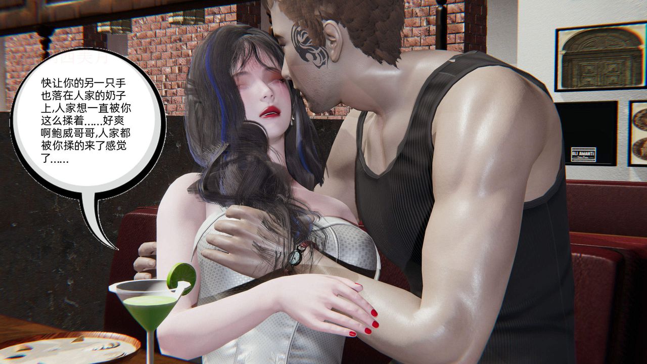 [3D]綠帽高中同學第05話