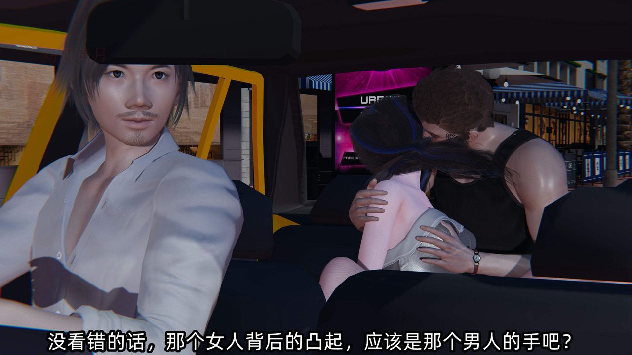 [3D]绿帽高中同学第05话