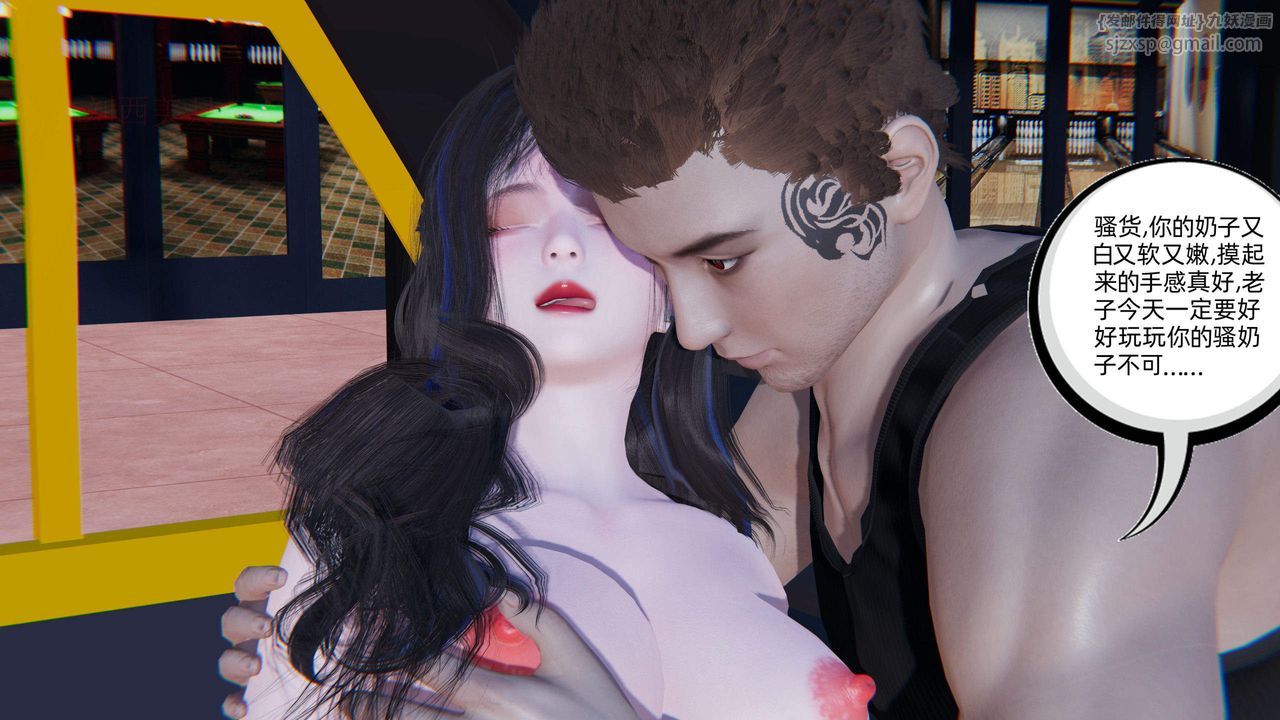 [3D]綠帽高中同學第05話